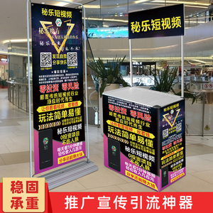 加重豪华铁门型展示架注水户外抗风广告挂画架秘乐地推海报架订制