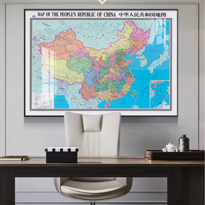 新版中英文中国世界可磁吸标记地图装饰画带框老板办公会议室挂图