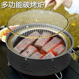日本进口MUJIE烧烤炉烤肉炉无烟取暖炉家用室内围炉煮茶户外碳炉