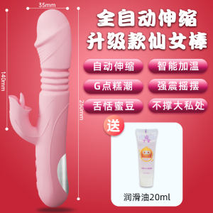 震动棒女性自慰器女用品调情趣性用具成人玩具高潮神器伸缩小怪兽