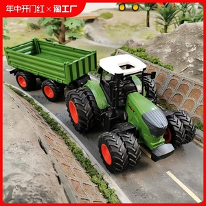儿童拖拉机玩具大号工程车农场庄园模型男孩小汽车运输车超大惯性