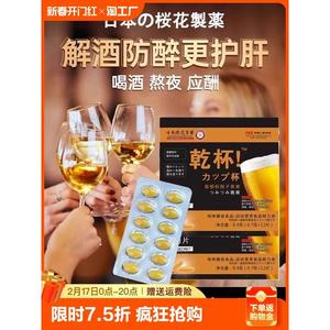 酒神解酒丸片快速醒酒糖护肝正品解酒糖药应酬熬夜防醉酒宿醉神器