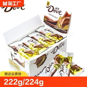 德芙巧克力222g/224g盒装什锦丝滑牛奶味巧克力休闲零食糖果批发