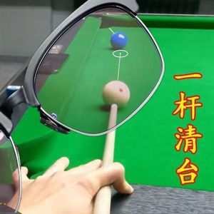 台球眼镜黑科技辅助练习训练器激光线自动瞄准贴出杆九球追分神器