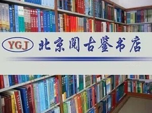 PDF EXCEL 2021 中国民族统计年鉴2021 2019 2017 2016 2015 1990