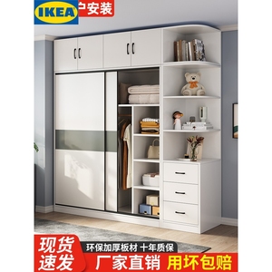 IKEA宜家乐衣柜家用卧室小房间出租房屋实木柜子简易组装现代简约