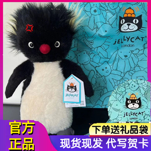 【现货】jellycat罗尼跳岩炸毛企鹅企鹅玩偶英国正品代购毛绒玩具