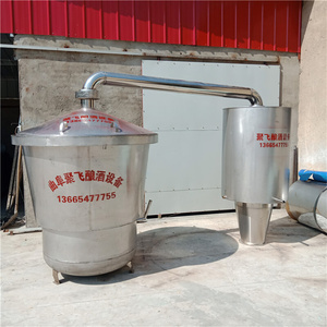 曲阜聚飞供应酿酒设备 不锈钢洗粮发酵储存设备 节能酿酒冷却器