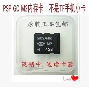 PSPGO M2 4G 索爱手机4G内存卡 M2记忆棒存储卡 原厂足量 包邮