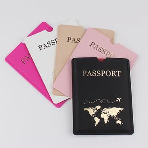 旅行出国护照保护套护照夹收纳证件包通行证加厚保护套壳随身皮套