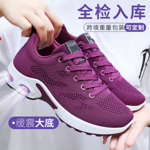 红蜻蜓鞋子女2024新款外贸女鞋韩版休闲气垫跑步鞋透气软底运动鞋