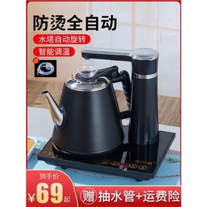 荣事达适配全自动上水壶电热烧水壶茶台一体家用煮茶具器泡茶保温