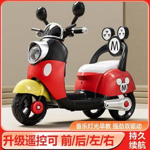 香港包邮可爱米奇儿童电动摩托车玩具车可坐人婴儿可遥控三轮车小