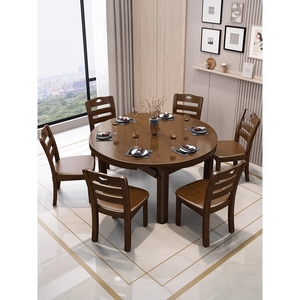 全友家居实木餐桌伸缩小户型简约中式折叠圆形餐桌椅组合餐厅家具