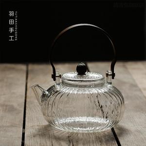 羽田新日式手工玻璃茶壶提梁壶过滤蒸煮茶器泡茶壶电陶炉功夫茶具