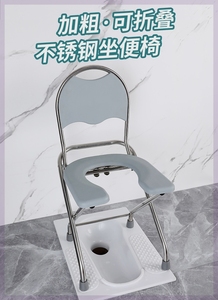 孕妇蹲便器坐便椅折叠老人坐便器家用不锈钢大便椅移动马桶凳蹲坑