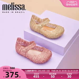 Melissa梅丽莎Campana合作款编织鸟巢小童单鞋果冻鞋32995