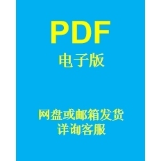 PDF-托妮·莫里森《宠儿》、《爵士乐》、《天堂》三部曲中的身份