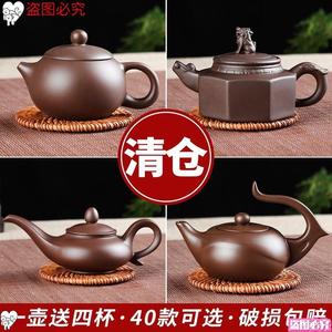 纸沙壶 紫砂手工茶壶泡茶壶陶瓷茶具套装花茶壶黑色红色24款