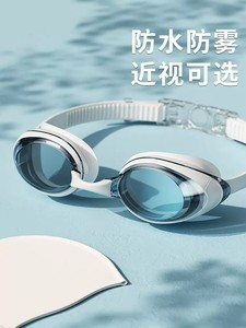 迪卡侬官方正品小框泳镜高清防水防雾近视无logo成人儿童男女游泳