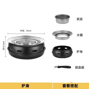 韩式烧烤炉围炉煮茶碳炉圆形家用户外木炭烤肉炉庭院便捷无烟商用