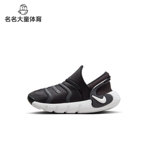 Nike/耐克男女DYNAMO 2大童运动春季新款软底易穿脱休闲跑步童鞋