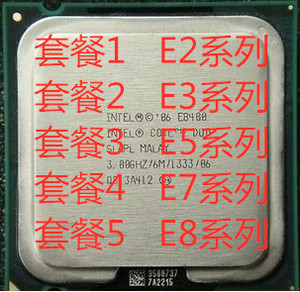 Intel双核酷睿 CPU E2160 E3400  E5800 E7500 E8400系列775针CPU