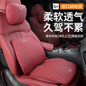 讴歌RDX CDX MDX TLX-L ILX TL TSX四季通用护颈头枕腰靠枕座椅垫