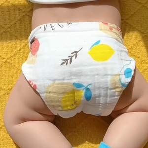 纱布尿布婴儿可洗纯棉尿介子新生儿尿片宝宝专用尿布裤防侧漏夏季
