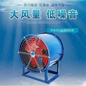 东成材质进口上海暴鑫SF轴流风机220V强力管道式厨房专用工业通风