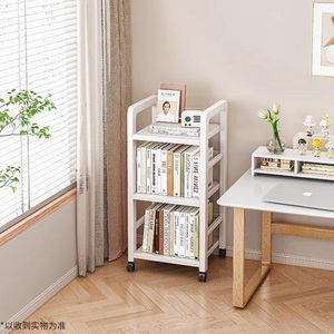 桌底可移动书架活动带轮子的铁质立体极简钢架门后窄缝小架子书柜