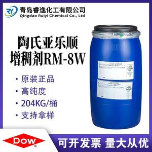 RM-8W增稠剂聚氨酯PU增稠流平剂中剪切粘度液体增稠剂RM-8W