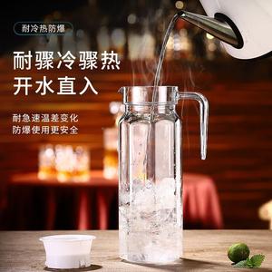 果汁装玻璃的瓶子容器家用冷水壶杯子玻璃带盖酸梅汤壶扎壶大透明