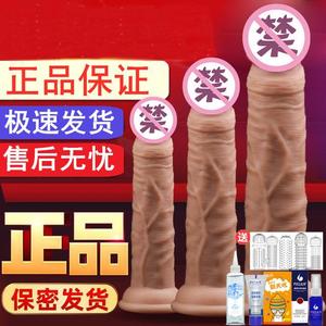 性玩具硅胶假阳具女用自慰仿真阳器阴茎细小号超软性用品激情手动