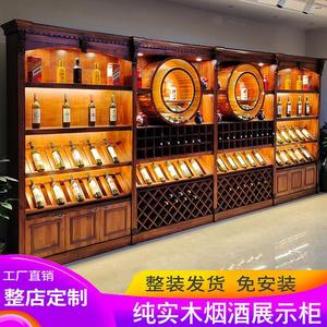 定制红酒柜展示架酒窖酒行商用货架展示架陈列柜白酒庄酒架子厂家