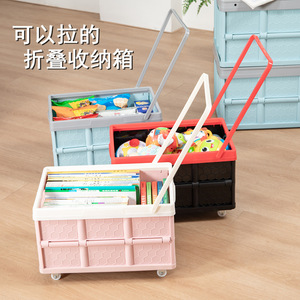 拉杆箱学生书箱可折叠收纳箱带滑轮子整理储物箱教室寝室收纳车载