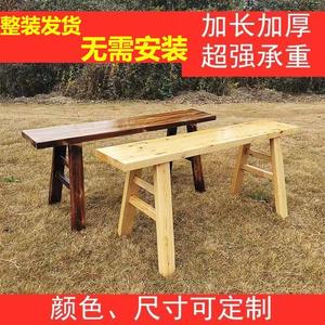 实木长凳子条凳家用靠墙板凳长登子火锅木板凳餐桌长条凳小木凳子