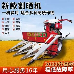小麦收割机牧草割晒机小型自走式手推玉米秸秆割倒机苜蓿割捆机械