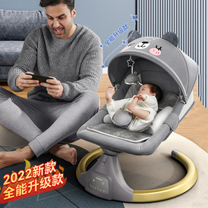 新生儿童摇篮带娃安抚摇摇床宝宝睡觉哄娃神器躺椅婴儿电动摇摇椅