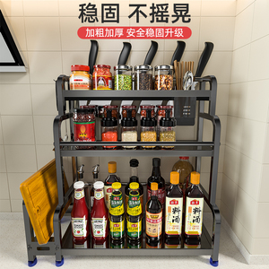 lKEA宜家厨房调料置物架筷子刀架台面多功能调味品厨具用品收纳架