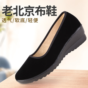 春秋老北京布鞋女鞋坡跟套脚工作鞋高跟职业上班鞋工装黑布鞋单鞋