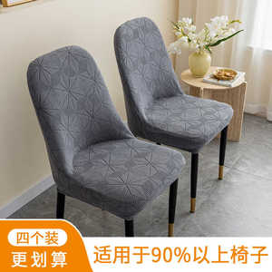 2024新款加厚欧式椅子套罩餐桌凳子套万能通用餐椅套家用椅套椅罩