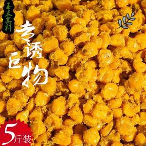 甜薯玉米窝料五谷杂粮发酵玉米打窝料野钓鲫鲤草鱼底窝料钓鱼饵料