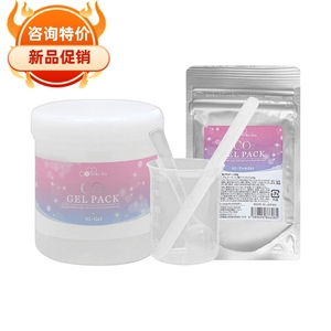 【毛孔吸尘器】Bebe-pro日本碳酸面膜皮肤注氧深层清洁急救涂抹