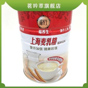 上海特色福牌强化麦乳精颗粒800g罐装80后怀旧零食老式老麦乳精。