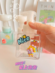 卡通可爱起泡瓶创意洗面奶打泡瓶按压打泡沫器便携式分装瓶子