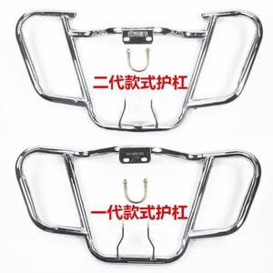 适用本田彪影wh15033a悍影威领150摩托车 前护杠 一字杠 保险杠