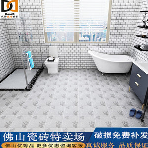 北欧灰色布纹砖浴室防滑小地砖卫生间300X300地面砖极简阳台瓷砖
