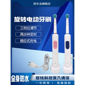 徕芬电动牙刷头旋转式成人电动牙刷充电式大儿童男女感应充电3档