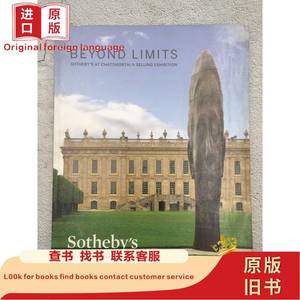BEYOND LIMITS SOTHEBY'S AT CHATSWORTH: A SELLING EXHIBITI